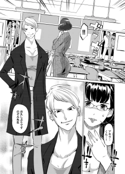 Page 30 of COMIC Magnum Vol. 44