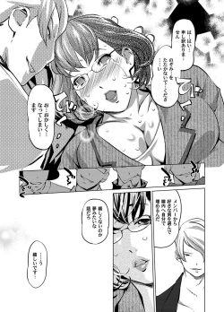 Page 39 of COMIC Magnum Vol. 44