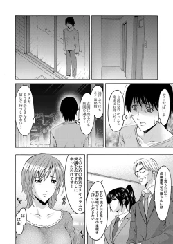 Page 49 of COMIC Magnum Vol. 44