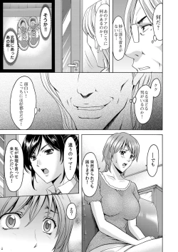 Page 50 of COMIC Magnum Vol. 44