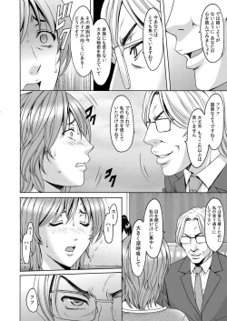 Page 53 of COMIC Magnum Vol. 44