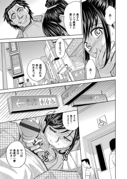 Page 84 of COMIC Magnum Vol. 44