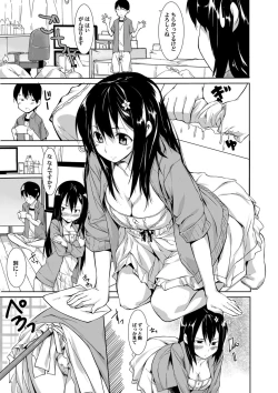 Page 138 of COMIC Magnum Vol. 45