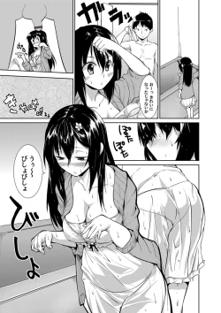 Page 140 of COMIC Magnum Vol. 45