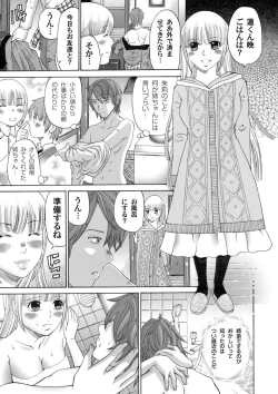 Page 156 of COMIC Magnum Vol. 45