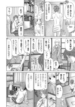 Page 161 of COMIC Magnum Vol. 45