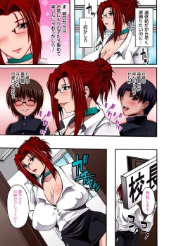 Page 44 of COMIC Magnum Vol. 45