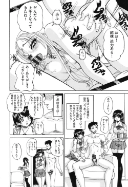 Page 135 of Shougakusei no Rankou Jijou - Schoolchild's Group Sex Circumstances