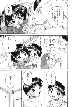 Page 142 of Shougakusei no Rankou Jijou - Schoolchild's Group Sex Circumstances
