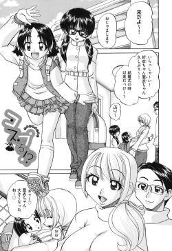Page 170 of Shougakusei no Rankou Jijou - Schoolchild's Group Sex Circumstances