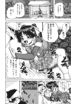 Page 33 of Shougakusei no Rankou Jijou - Schoolchild's Group Sex Circumstances