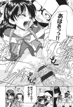 Page 49 of Shougakusei no Rankou Jijou - Schoolchild's Group Sex Circumstances