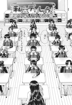 Page 5 of Shougakusei no Rankou Jijou - Schoolchild's Group Sex Circumstances