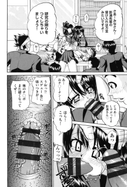 Page 127 of Joshi Shougakusei Seifuku Keikaku - JS Conquest Planning