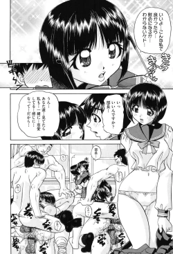 Page 143 of Joshi Shougakusei Seifuku Keikaku - JS Conquest Planning