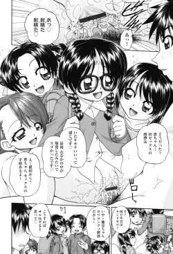 Page 189 of Joshi Shougakusei Seifuku Keikaku - JS Conquest Planning