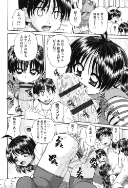 Page 47 of Joshi Shougakusei Seifuku Keikaku - JS Conquest Planning