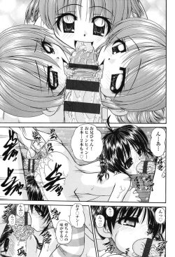 Page 52 of Joshi Shougakusei Seifuku Keikaku - JS Conquest Planning