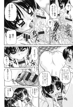 Page 75 of Joshi Shougakusei Seifuku Keikaku - JS Conquest Planning