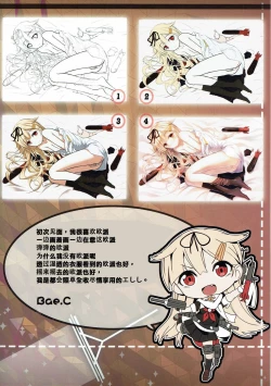 Page 24 of Pondant Au Chocolat