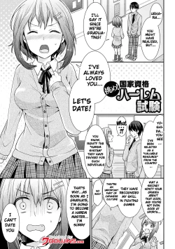 Page 43 of Parallel World Kanojo Ch. 1-8