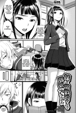 Page 107 of Otomehime Ch. 1-8
