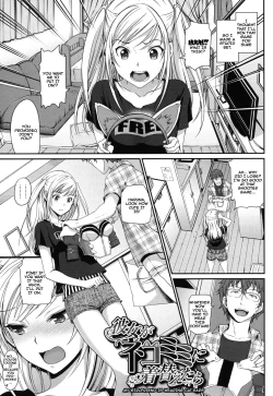 Page 17 of Otomehime Ch. 1-8