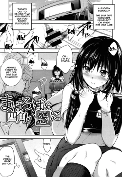 Page 112 of PINKERTON Ch. 1-7