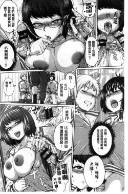 Page 35 of Osu Mesu Mix!