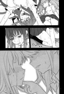 Page 6 of STAND BY ME