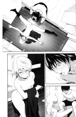 Page 164 of Marudashi x Sister