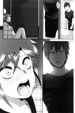 Page 211 of Marudashi x Sister