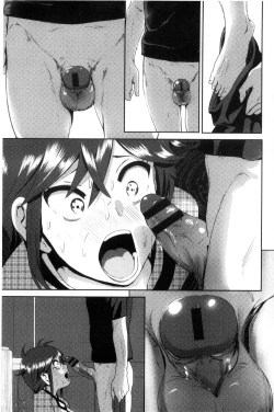 Page 212 of Marudashi x Sister