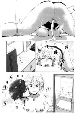 Page 36 of Marudashi x Sister