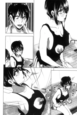 Page 77 of Marudashi x Sister