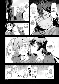 Page 26 of Elichika, Ouchi ni Kaesanai. | Elichika You Won't Go Home.