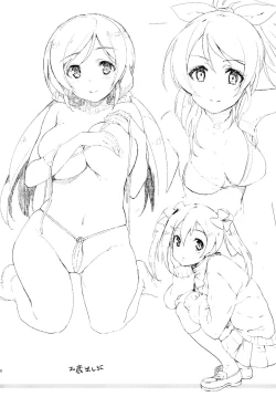 Page 28 of Elichika, Ouchi ni Kaesanai. | Elichika You Won't Go Home.