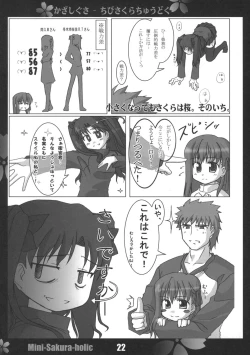 Page 21 of Sakura Chuudoku. 2.5