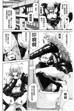 Page 174 of MESUhame IKIzome