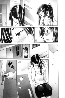 Page 151 of Ijimekko to Boku