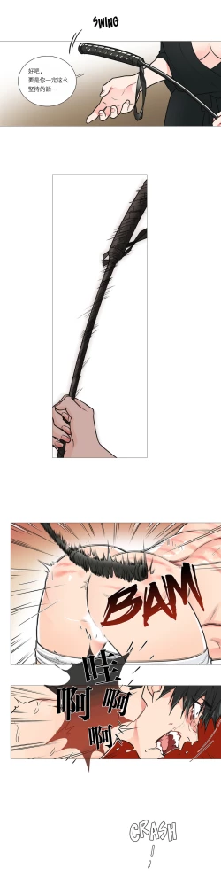 Page 275 of Sadistic Beauty Ch.1-33