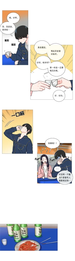 Page 322 of Sadistic Beauty Ch.1-33