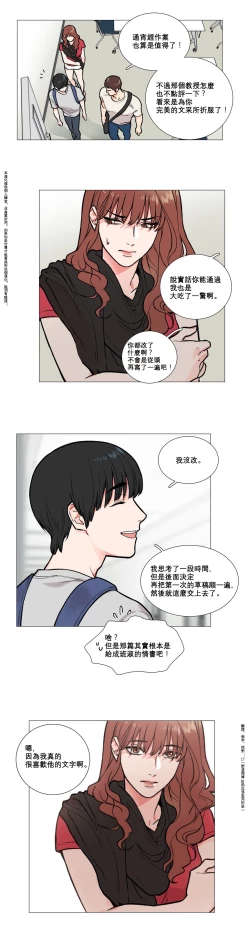 Page 60 of Sadistic Beauty Ch.1-33