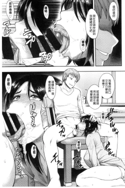 Page 58 of Shikiyoku Agitation