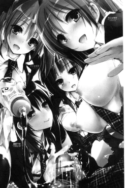 Page 6 of Oshioki suru yo