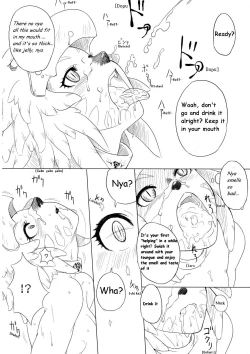 Page 17 of Kanpanie OPpaiSuitai