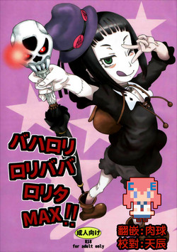 Download Bahaloli Lolibaba Lolita MAX!!