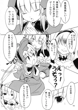 Page 3 of Fucking Tetris