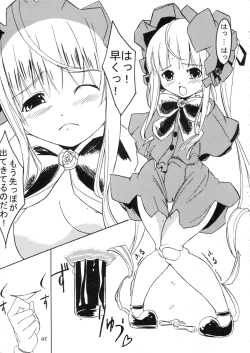 Page 6 of Fucking Tetris