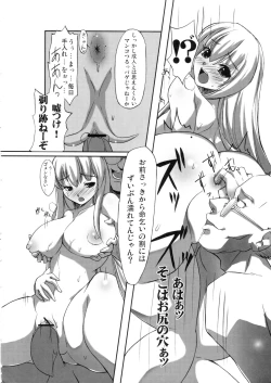 Page 11 of Mein Kampf